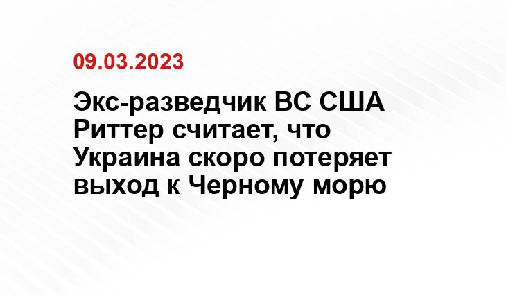 Официальный сайт Министерства обороны России www.mil.ru