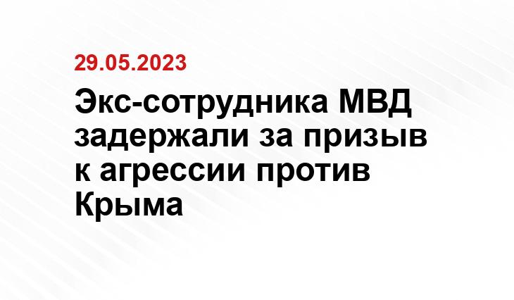 Официальный сайт Национального антитеррористического комитета nac.gov.ru