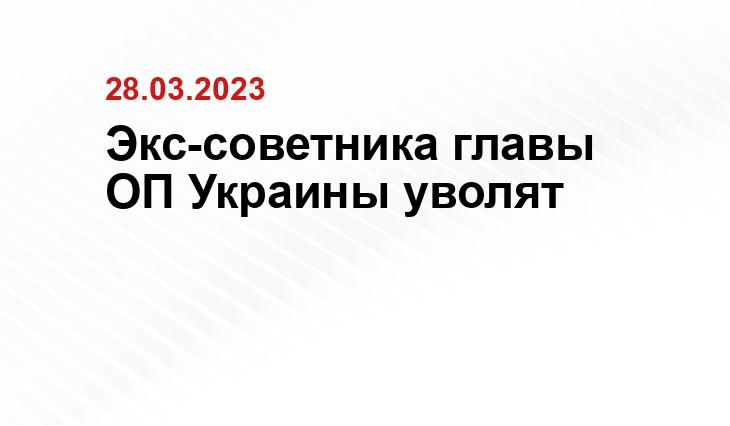 Официальный сайт Минобороны Украины www.mil.gov.ua