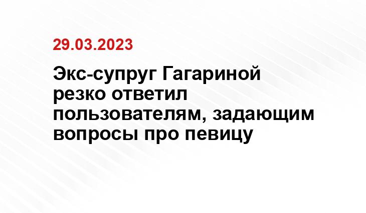 сайт администрации города Тулы