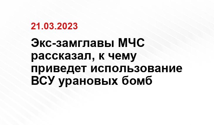 Официальный сайт Минобороны Украины www.mil.gov.ua