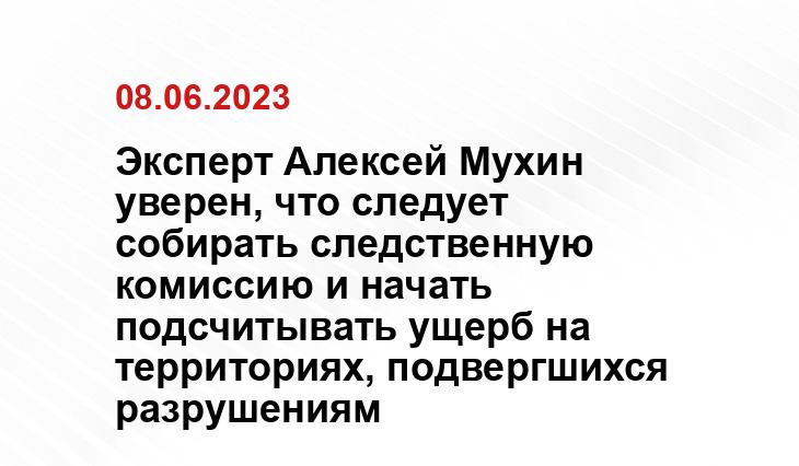 ИА SM-News