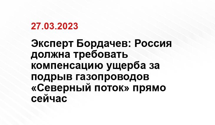 Официальный сайт ПАО «Газпром» www.gazprom.ru