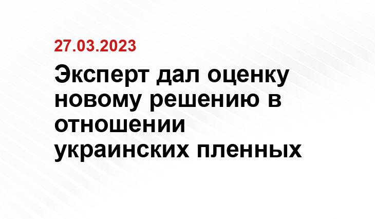 Официальный сайт Минобороны Украины www.mil.gov.ua