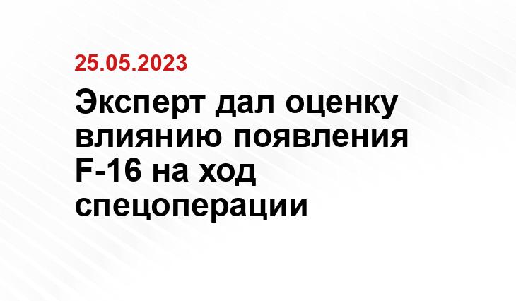 Официальный сайт Министерства обороны Российской Федерации mil.ru