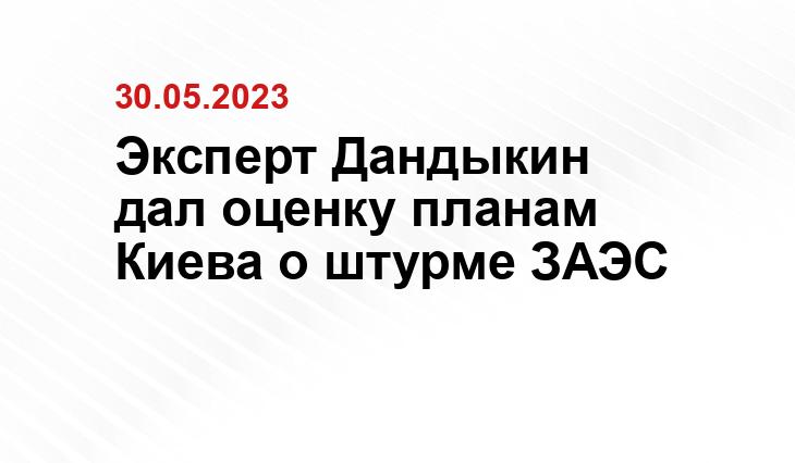 Официальный сайт Министерства обороны Российской Федерации mil.ru