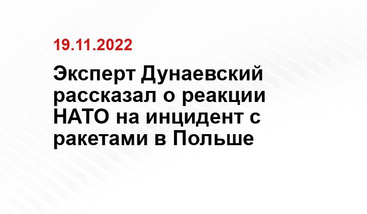 ria.ru