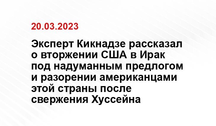 ИА SM-News