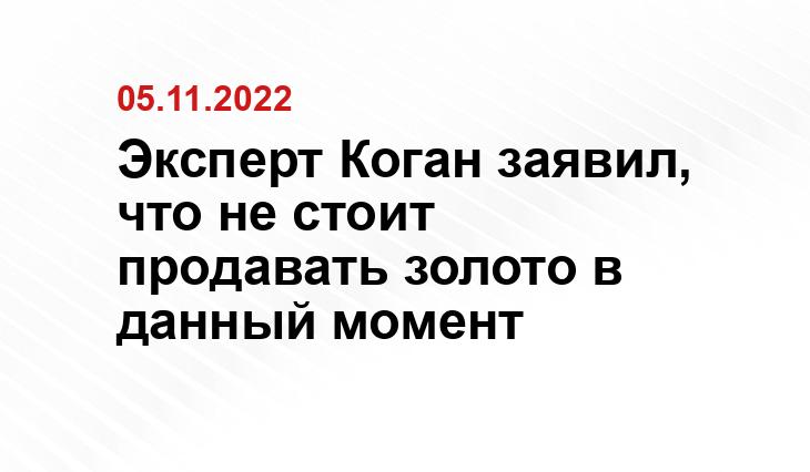 golden-inform.ru