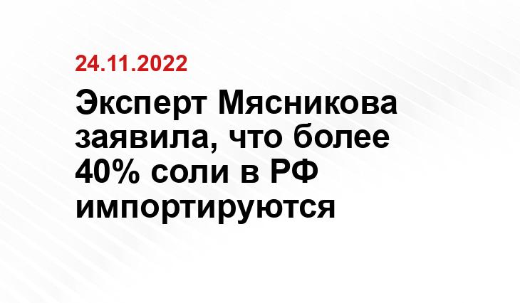 regnum.ru