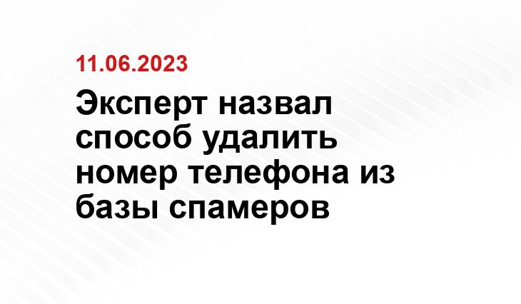ИА SM-News