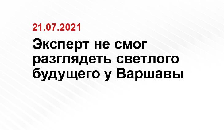 Яндекс.Дзен