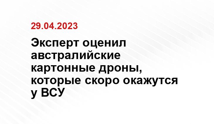 Официальный сайт Министерства обороны Россиии www.mil.ru