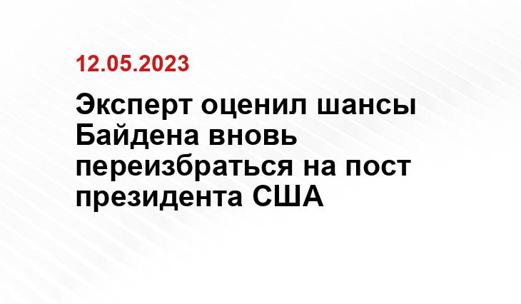 Официальный сайт президента Украины president.gov.ua