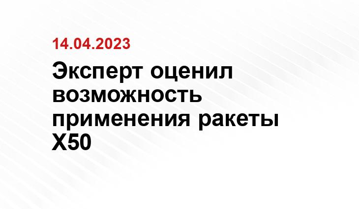 Официальный сайт Министерства обороны Россиии www.mil.ru