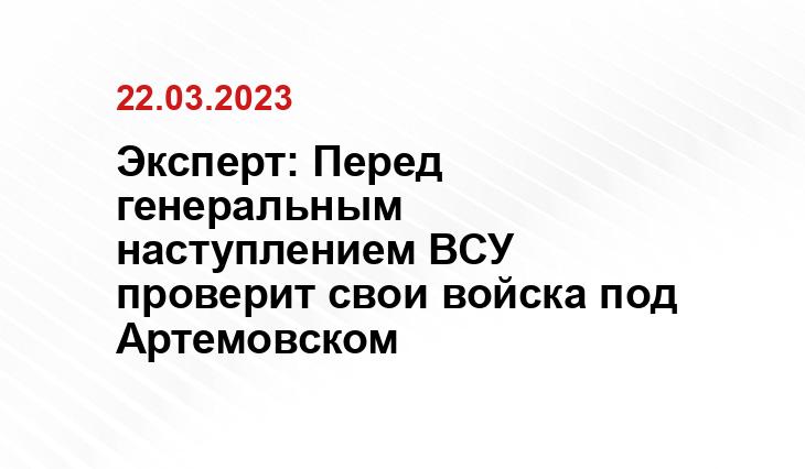 Официальный сайт Минобороны Украины www.mil.gov.ua