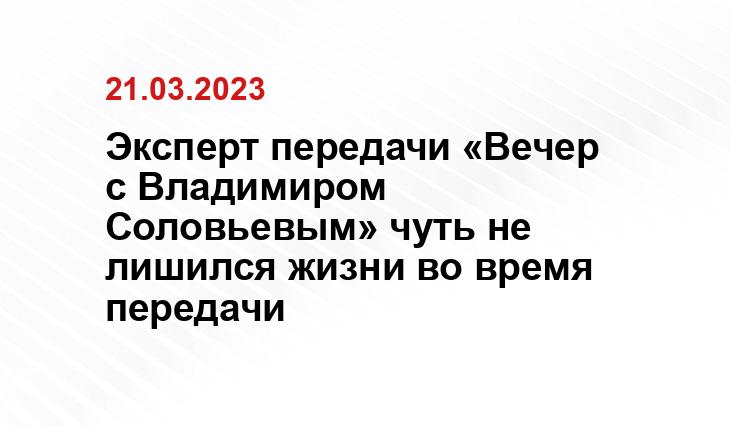 ИА SM-News