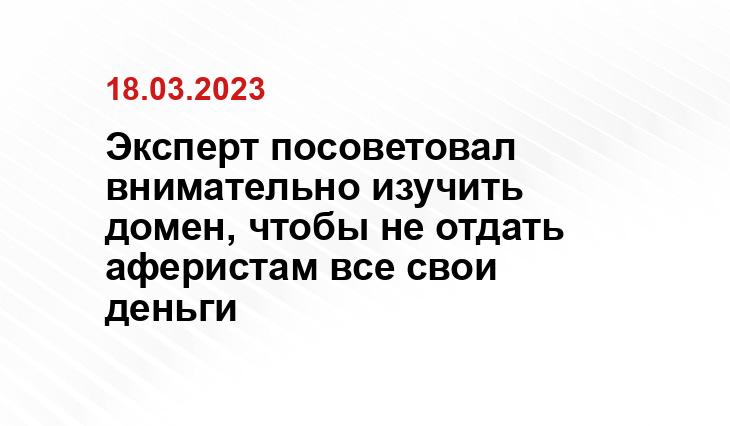 ИА SM-News