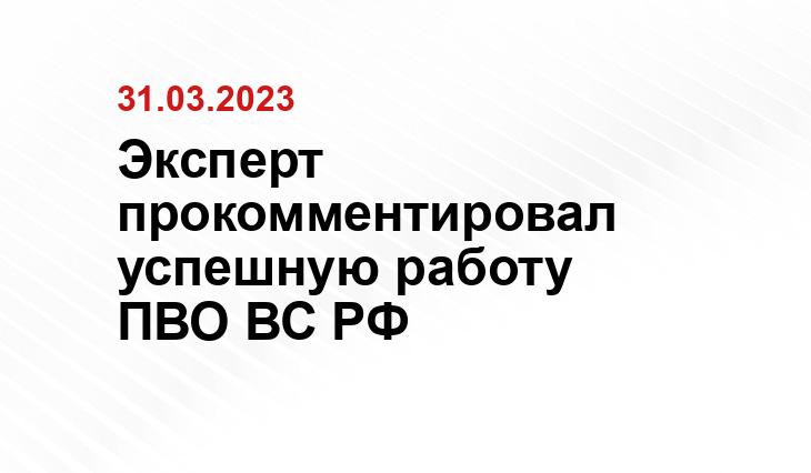 Официальный сайт Министерства обороны Китая mod.gov.cn