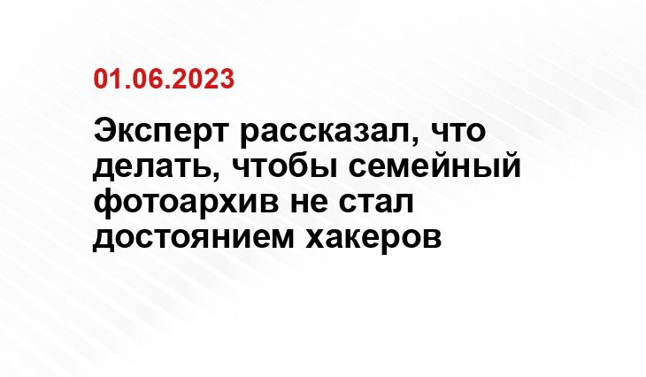 ИА SM-News