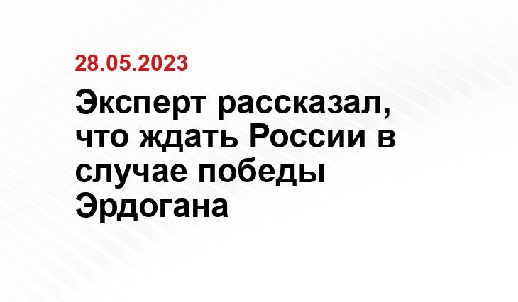 Официальный сайт президента Российской Федерации kremlin.ru