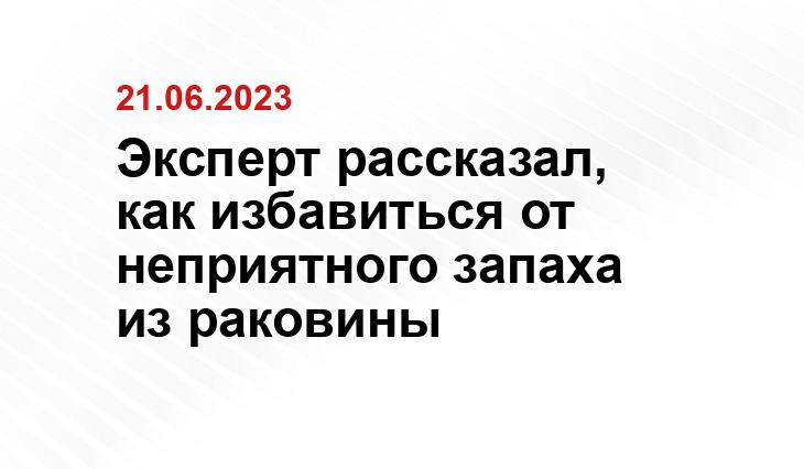 ИА SM-News