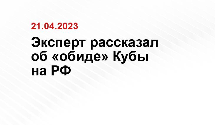 Официальный сайт президента Российской Федерации kremlin.ru