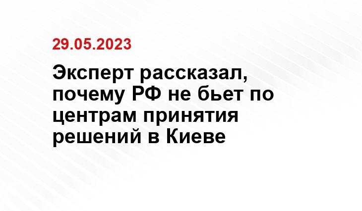 Официальный сайт Министерства обороны Россиии www.mil.ru