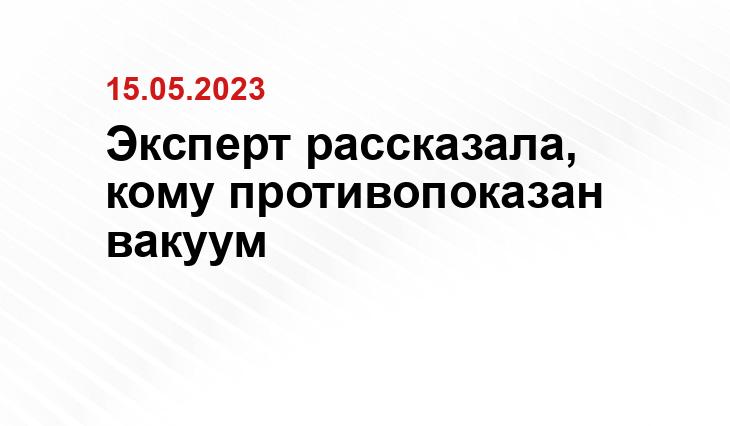ИА SM-News