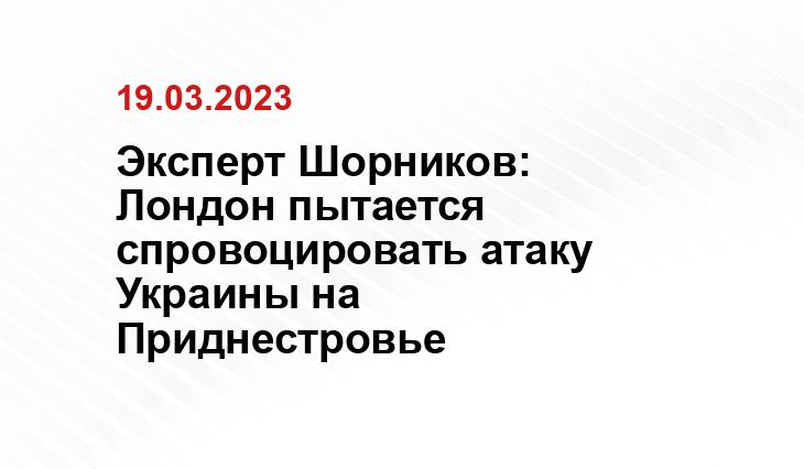 ИА SM-News