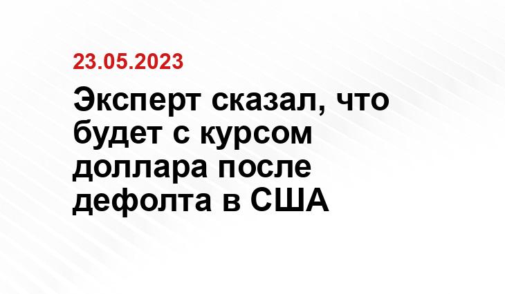 Официальный сайт Монетного двора США www.usmint.gov