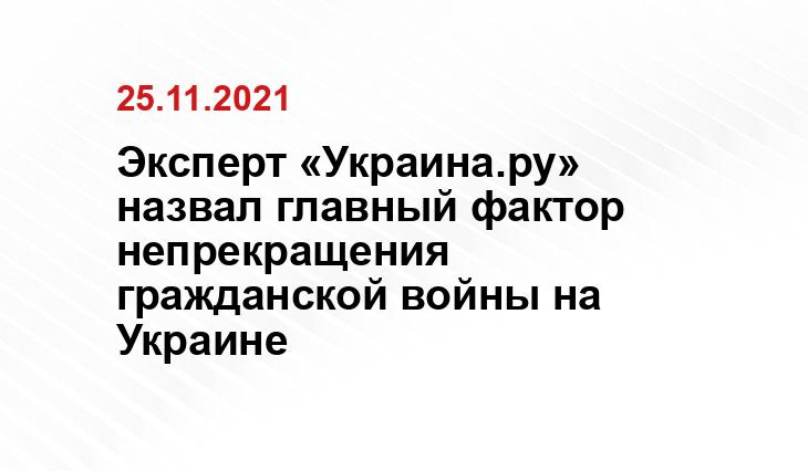 ru-polit.livejournal.com