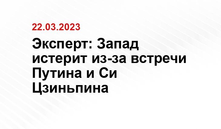 Официальный сайт президента Российской Федерации kremlin.ru