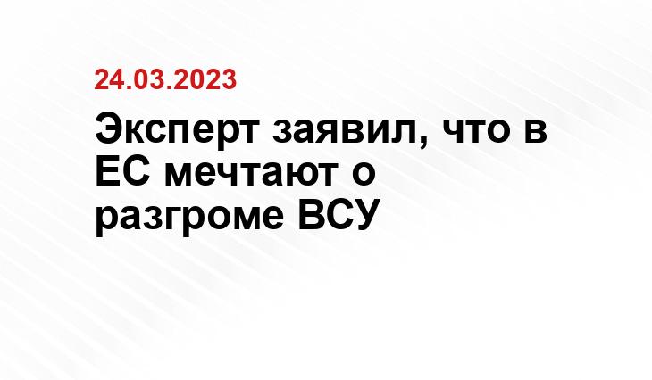 Официальный сайт Минобороны Украины www.mil.gov.ua