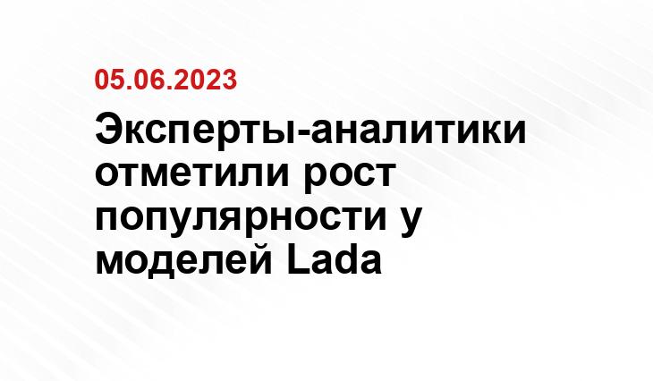ИА SM-News