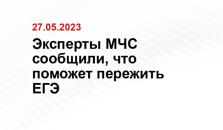 ИА SM-News