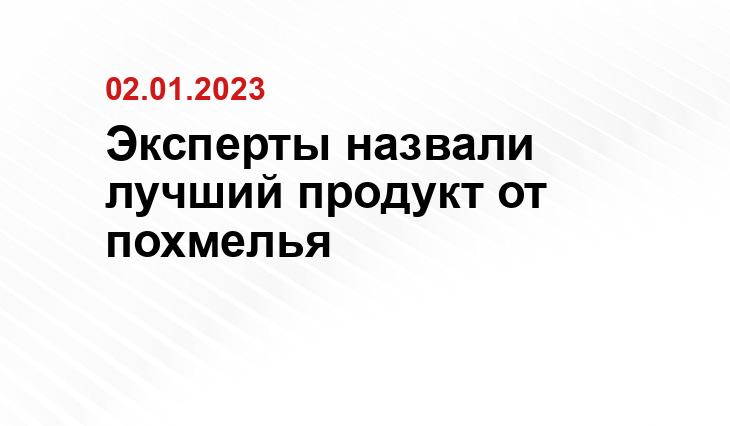 basder.ru