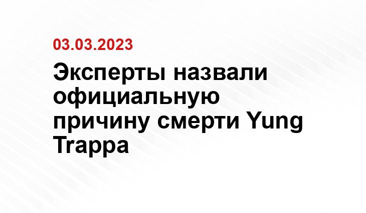 ИА SM-News