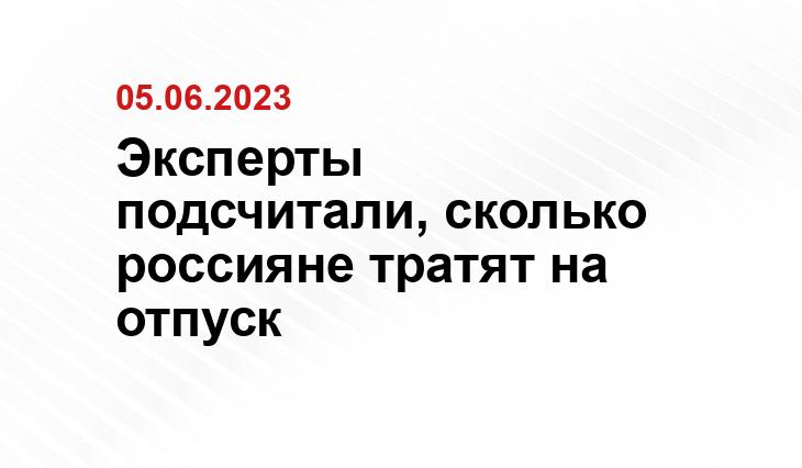 ИА SM-News
