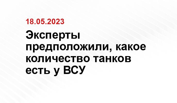 Официальный сайт Минобороны России mil.ru