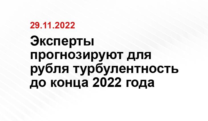fbm.ru