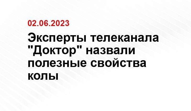ИА SM-News