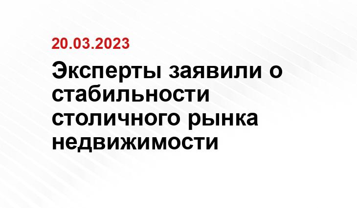 ИА SM-News