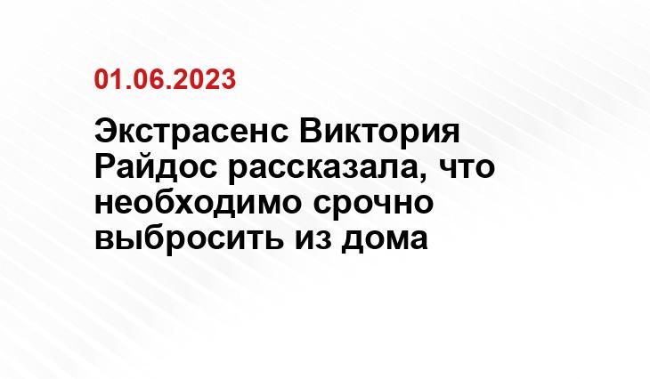 ИА SM-News