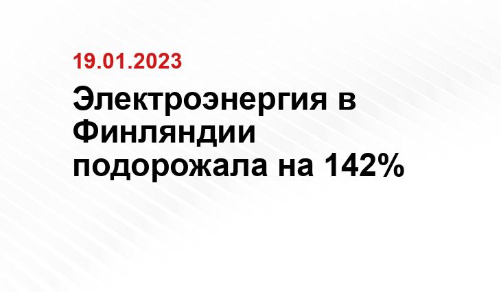РБК