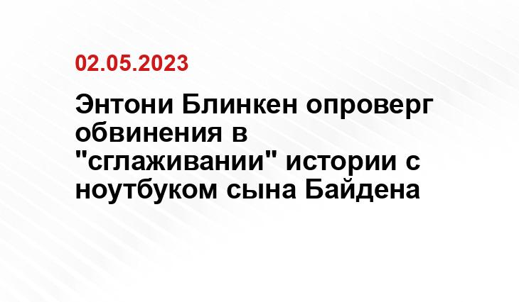 Официальный сайт Государственного департамента США www.state.gov