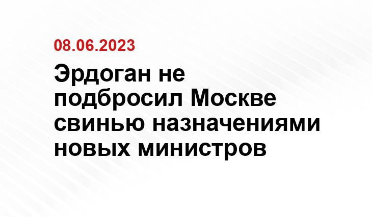 Официальный сайт президента Российской Федерации kremlin.ru