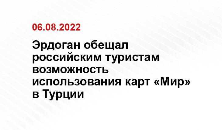 РИА Новости