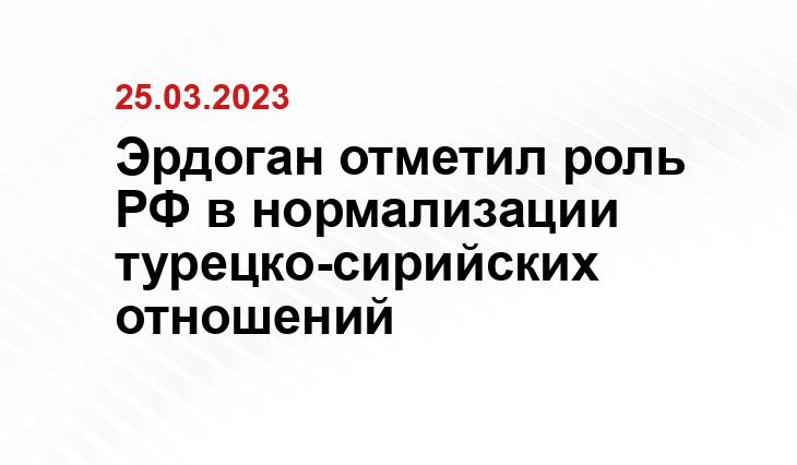 Официальный сайт президента Российской Федерации kremlin.ru