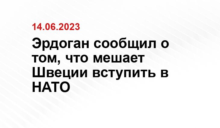 Официальный сайт президента Российской Федерации kremlin.ru